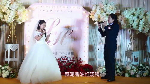 夫妻婚礼上演唱自己创作的歌曲,不多说就是感动 