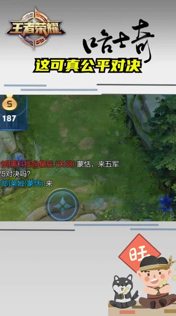 王者荣耀是5v5公平游戏〖王者灿若星河击败怎么获得〗