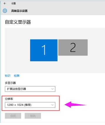 win7怎么用电视当显示器