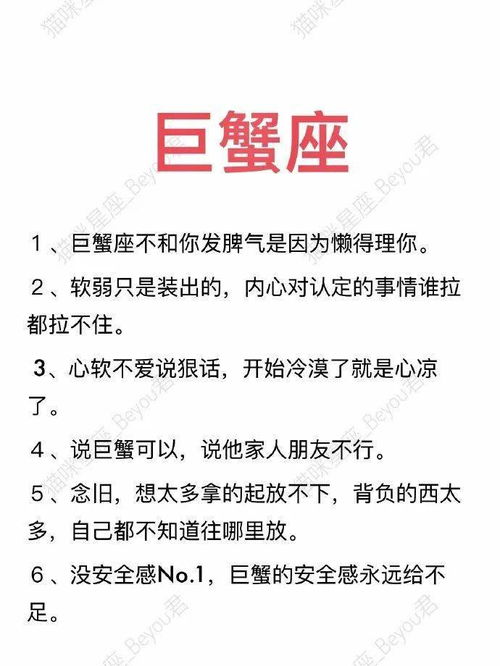 和12星座在一起前你要知道的事 摩羯能主动真的很难得 双子 水瓶的恋爱观相当传统 