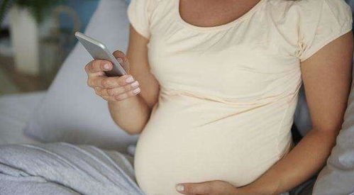 怀孕后经常使用手机,会不会给自己和胎儿带来影响呢