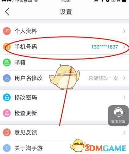 解绑要怎么解绑