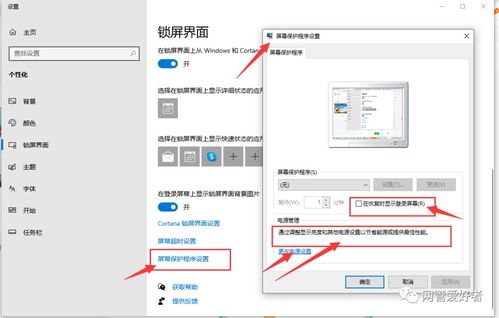 win10出厂壁纸如何删除吗