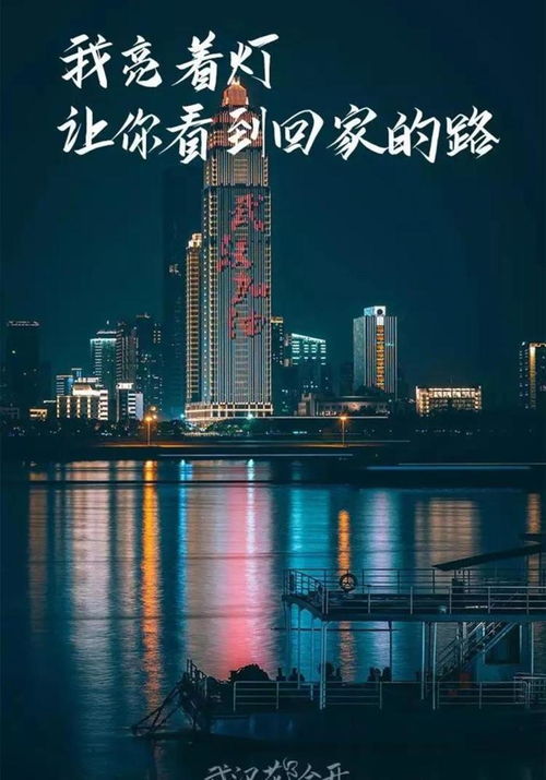 中国哪个省的人口碑最好