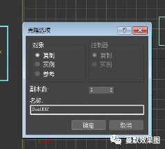 3dmax缩放命令有几种方式(3dmax 如何复制并且缩放)