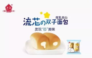 中国高端烘焙糕饼选品指南 