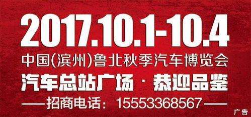 竞争激烈 滨州几块黄金地段被挂牌竞拍 最高起始价43985万元 你猜以后这里房子均价多少