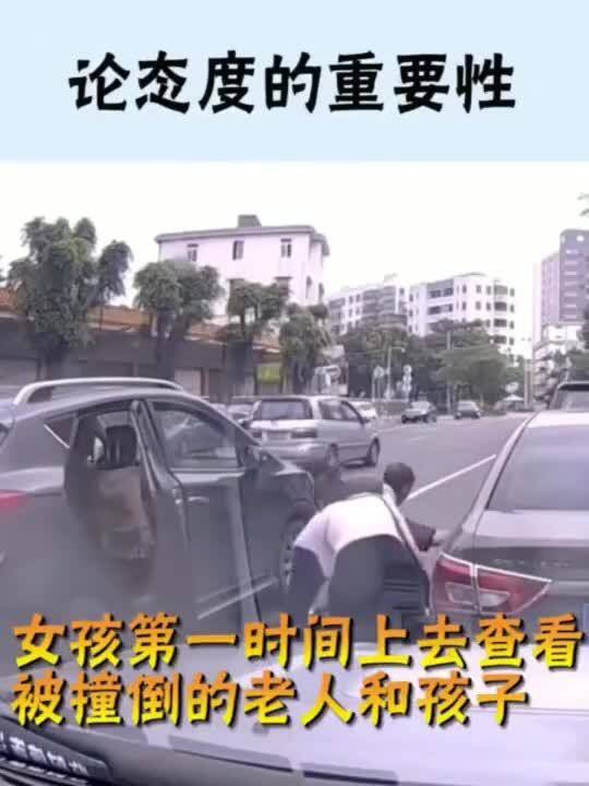 又见 开门杀 不过车主的一个态度却轻松化解了此事故 