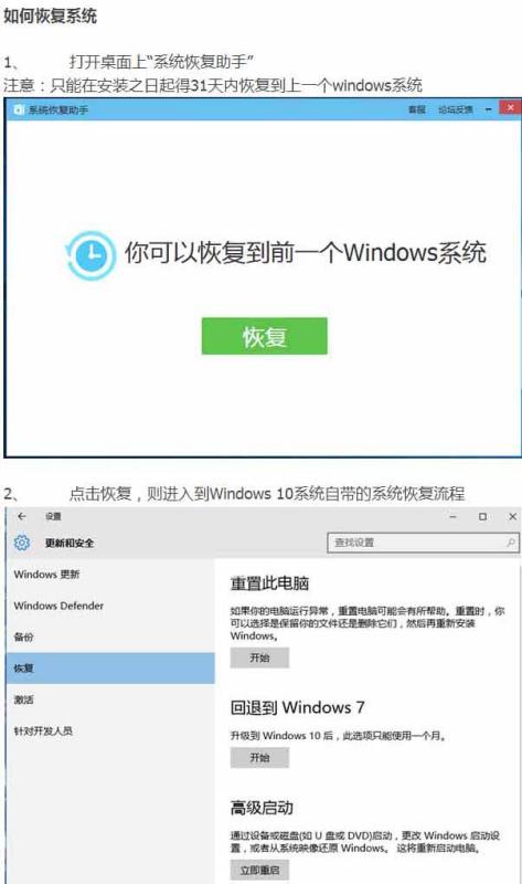 win10正版战地3如何修复dx