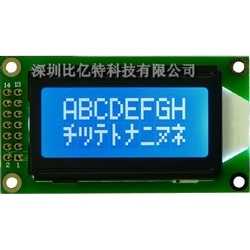 蓝底白字显示8 2字符的液晶模组LCD0802