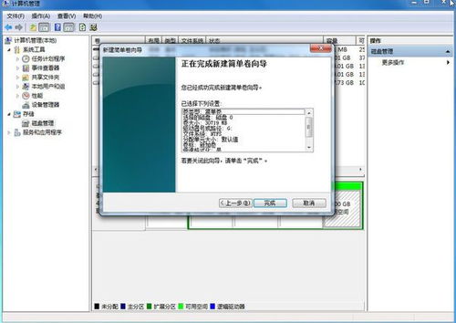 新电脑win10win7系统安装系统步骤