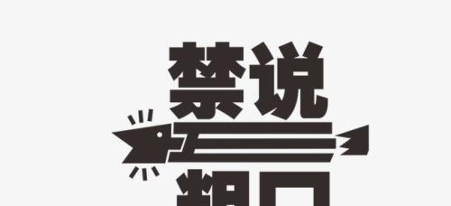 冬至15天 助阳之藏,养阴之盛 也是一年最宝贵的进补月