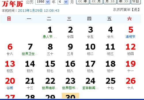 农历三月二十二是什么星座,十二星座生日时间是阴历还是农历？