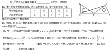 要注意认真看清题目的条件和要填写的内容, 尽量完整地填写答案