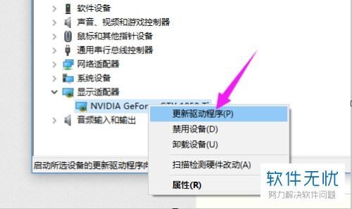 win10系统有的软件安装不上