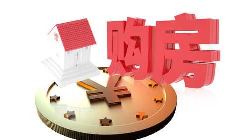 南京购房政策2022最新版(南京购房新规定)