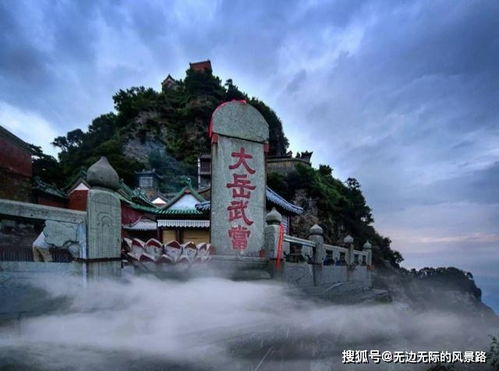 我国最委屈的山,有太岳之称,景观不比五岳差,却不是五岳之一