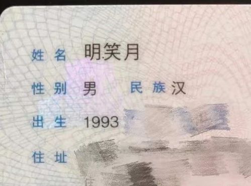 龚 姓小学生名字犯 谐音梗 ,老师叫不出口,家长准备给改名