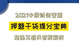 简述证券投资的系统风险和非系统风险