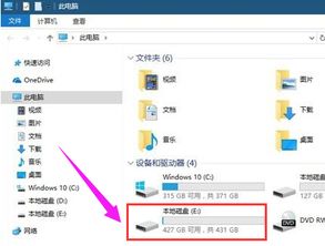 win10怎么设置移动硬盘启动系统