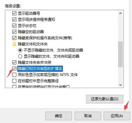 win10电脑怎么改文件属性