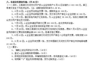 请问银行借款500万转股本的分录怎么做？是这次会计从业考的题目。麻烦知道的告诉一下这笔分录怎么做