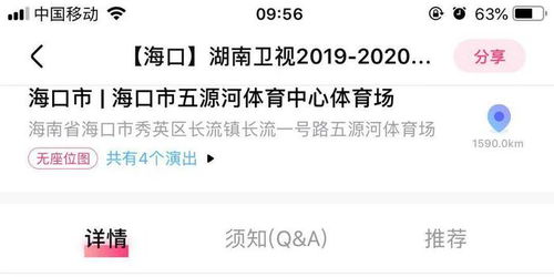 电视虚假广告怎么举报(百度投放虚假广告该如何投诉)