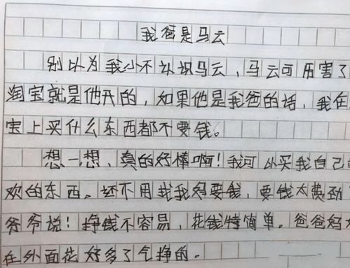 阅卷老师喜欢3种字,讨厌2种字,即使学生写的再好,也很难得高分