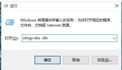 如何分辨win10真假