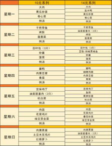 8月26日黄道吉日查询，2023年8月20日的日子好不好