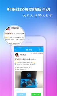 果粉帮手官网版下载 果粉帮手官网下载安装手机app v1.3 嗨客苹果软件站 