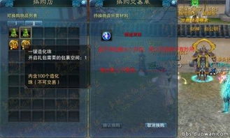 Win10诛仙3体验服怎么多开