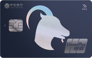 中信银行颜系列天蝎座信用卡 银联,人民币,金卡