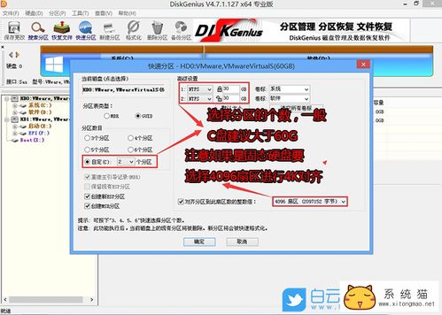 安装win10需要mbr分区