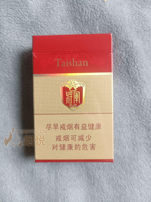 肇庆烟草市场正品香烟批发价格指南 - 5 - 635香烟网