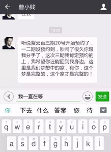 3年没联系的前任突然加我微信,我就知道没好事..... 