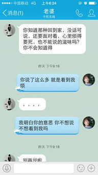 我老婆是想和我离婚吗 朋友看看他的意思 我同意离婚 他又不说话 