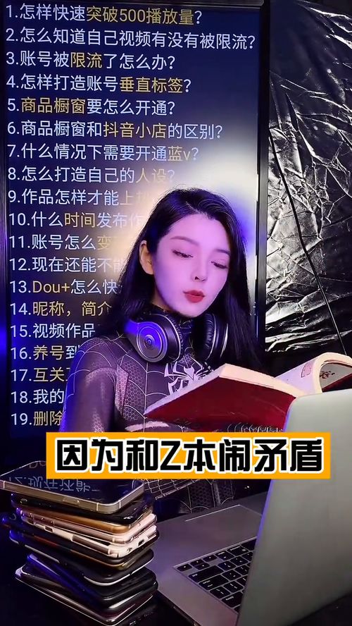 你不知道的冷知识 27 李子柒 都市奇妙物语 短视频运营 