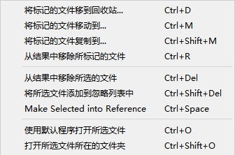 在Windows中,一个工具就可清除重复文件,释放30G硬盘空间