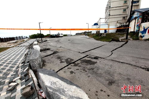 台湾花莲地震造成著名景区路面及住宅开裂