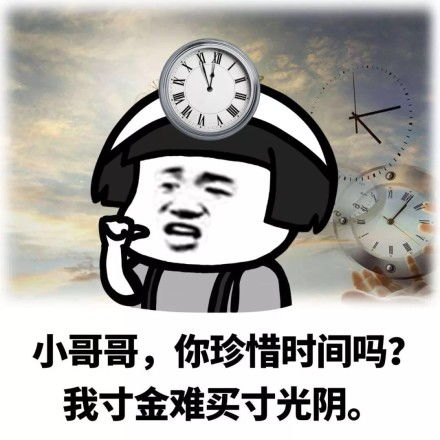 小哥哥,我......