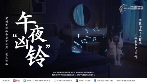 午夜铃声响不停,女主播崩溃了,没想到的是