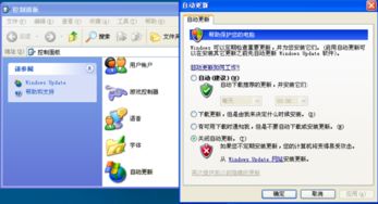 联想电脑怎么彻底关闭Windows自动更新，联想电脑怎么老是提醒更新