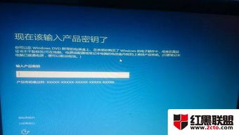 x250安装win10无法激活