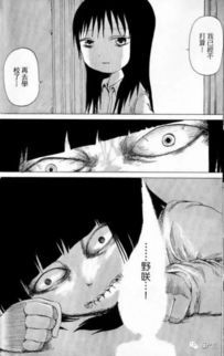 三角木马刑漫画图片 搜狗图片搜索