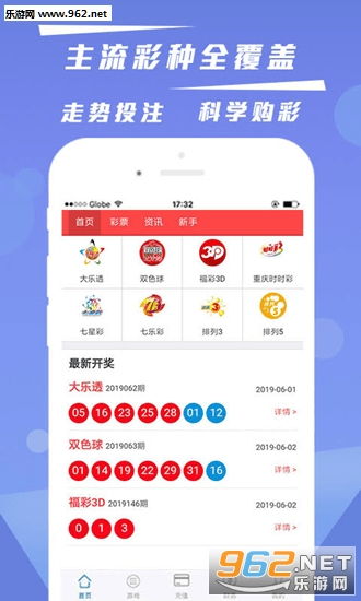 248彩票app-科技与生活的完美融合”