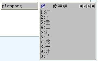 穿越火线起名字的时候怎么打下面4个点的一种符号 