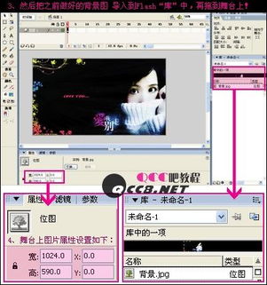 qcc怎么自己制作呢