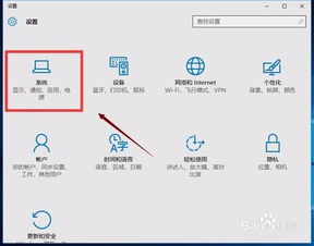 win10怎么把电脑字调大