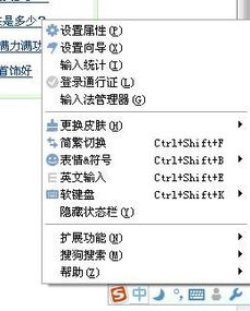 求银月二字的繁体字打法 要在DNF里能打进来的 悬赏二十分 